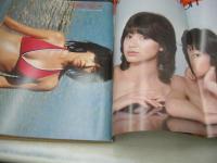 週刊プレイボーイ　NO.11　1979年03月13日号　斉藤友子 表紙　トライアングル・ピンナップ　大場久美子・巻頭グラビア+ピンナップ　津山登志子　宇田川智子　栗田洋子　※画像の様に裏表紙下隅に折れ跡出ています。