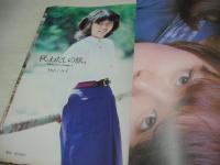 GORO　NO.23　ゴロー　1976年12月09日号　ピンクレディー 表紙+3折ピンナップ付き　村山くみ子・巻頭グラビア　東大生が選んだ駒場祭アイドルガール56人　内田裕也×萩原健一(対談記事)