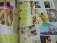 キングコング　創刊4号　1986年04月号　宮野比呂美 表紙　朝吹ケイト　小川菜摘　城源寺くるみ　小山内かおる　足立みどり　岡崎聡子　エアロビクス　※画像の様にホッチキス部分に破れ痛み出ています。