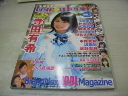 LemonTeen PLUS VOL.7　レモンティーンプラス　2005年12月21日発行　寺田有希 表紙+巻頭グラビア　未開封トレカ付　小松愛奈　仲里依紗　小池彩夢　岡本杏理　矢口聖来　中田さくら　志保　中尾愛良　坂田彩　星野聖良　小池里奈　大政絢×山口真璃亜