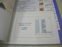 LemonTeen PLUS VOL.7　レモンティーンプラス　2005年12月21日発行　寺田有希 表紙+巻頭グラビア　未開封トレカ付　小松愛奈　仲里依紗　小池彩夢　岡本杏理　矢口聖来　中田さくら　志保　中尾愛良　坂田彩　星野聖良　小池里奈　大政絢×山口真璃亜