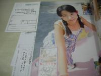 LemonTeen PLUS VOL.7　レモンティーンプラス　2005年12月21日発行　寺田有希 表紙+巻頭グラビア　未開封トレカ付　小松愛奈　仲里依紗　小池彩夢　岡本杏理　矢口聖来　中田さくら　志保　中尾愛良　坂田彩　星野聖良　小池里奈　大政絢×山口真璃亜