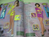 Heaven's Door　VOL.1　ヘヴンズ・ドア　1994年01月20日発行　trf 表紙　ディスコクイーン　ボディコン選手権　日本全国ディスコ・フリーク大集合　飯島愛　ジュリアナ東京　※画像の様に隅に折れ跡出ています。