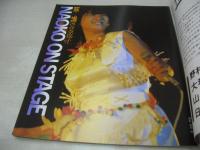 ELVIS　エルビス　1981年11月号　河合奈保子 表紙+巻頭グラビア　由美かおる　沢竜二　水木麻理　ジャニー喜多川の異聞　藤圭子(記事)　沼田真樹　滝沢由美子　巻中3折ピンナップ付　関根恵子(記事)　黒岩美貴　馬場ひろみ　南美帆　原田美枝子　横須賀昌美　純弘子　潤ますみ