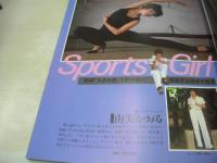 ELVIS　エルビス　1981年11月号　河合奈保子 表紙+巻頭グラビア　由美かおる　沢竜二　水木麻理　ジャニー喜多川の異聞　藤圭子(記事)　沼田真樹　滝沢由美子　巻中3折ピンナップ付　関根恵子(記事)　黒岩美貴　馬場ひろみ　南美帆　原田美枝子　横須賀昌美　純弘子　潤ますみ