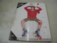 わんぱくボーイ　VOL.17　1990年04月号　伊藤栄子 表紙+巻頭グラビア　片桐綾　多岐川裕里　加山恵美　小沢奈美　本橋理恵　葉月純子　藤村愛　愛田ゆうこ　浅井理恵　林由美子　秋山美晴