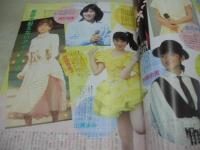 わんぱくボーイ　VOL.17　1990年04月号　伊藤栄子 表紙+巻頭グラビア　片桐綾　多岐川裕里　加山恵美　小沢奈美　本橋理恵　葉月純子　藤村愛　愛田ゆうこ　浅井理恵　林由美子　秋山美晴
