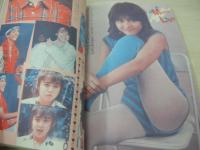 CANDY JACK　月刊キャンディ・ジャック　1985年08月号　佐野量子 表紙+巻頭グラビア　中山美穂　松本伊代　工藤夕貴　宮原裕子　渡辺千秋　秋本理央　堀江しのぶ　木ノ葉智恵　山本博美　太田貴子　※画像の様に裏表紙側面に擦れ痛み出ています。