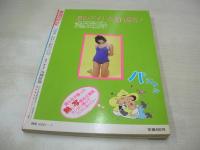 熱写ボーイ　創刊号　1985年07月号　斉藤由貴 表紙　本田美奈子　浅野なつみ　岡田有希子　松田聖子　オールスター大運動会　深野晴美