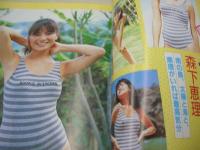 アイドル探偵団　IDOL COLLECTION NO.1　写真探偵団増刊　1985年07月15日発行　三和出版　宇沙美ゆかり 表紙　河上幸恵　渡辺千秋　森下理恵　堀江しのぶ　徳丸純子　石川ひとみ　柏原芳恵　中森明菜　岩井小百合　森田まゆみ　ベリーズ　岡田有希子　早見優　松田聖子　斉藤由貴　小泉今日子