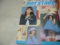 微熱少女　1993年06月05日発行　河合あすか 表紙+巻頭グラビア　渡瀬操　木下蘭　内藤梨花＆湯沢司　アイドル投稿　沢瑠美子　河合美果　相原めぐみ　秋本詩織　水沢明　朝吹聖奈　高倉みなみ
