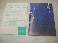 桜井智　演劇団'98年本公演　Jitterbug　ジルバ　110分　型番:PIVL-5134　販売専用　中古ビデオ　パイオニアLDC