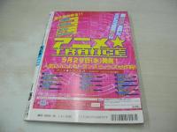 BOMB　NO.292　ボム　2004年06月号　磯山さやか 表紙+巻頭特集　未開封生写真付　岩佐真悠子　安田美沙子　小野真弓　鈴木茜(未開封袋綴じ)　杉崎美香　森下千里　井上和香　小倉優子　小松彩夏　山本早織　山本千夏　上戸彩　仲根かすみ　熊田曜子　深田恭子　石原さとみ　若槻千夏　沢尻エリカ　城山未帆　上堂薗恭子　吉岡美穂