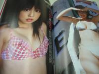 BOMB　NO.292　ボム　2004年06月号　磯山さやか 表紙+巻頭特集　未開封生写真付　岩佐真悠子　安田美沙子　小野真弓　鈴木茜(未開封袋綴じ)　杉崎美香　森下千里　井上和香　小倉優子　小松彩夏　山本早織　山本千夏　上戸彩　仲根かすみ　熊田曜子　深田恭子　石原さとみ　若槻千夏　沢尻エリカ　城山未帆　上堂薗恭子　吉岡美穂