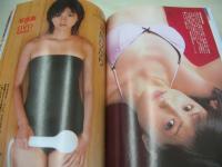 BOMB　NO.307　ボム　2005年09月号　石原さとみ 表紙+巻頭特集　安田美沙子　小野真弓　佐藤寛子　相武紗季　森下千里　磯山さやか　夏川純　北乃きい　工藤里沙　浜田翔子　大久保麻梨子　小倉優子　満島ひかり　原田桜怜　黒川芽以　後藤ゆきこ　平田裕香　貫地谷しほり　上戸彩　深田恭子　愛川ゆず季　小向美奈子　小林ユリ　大場麻未　杏さゆり　井上和香　熊田曜子　
未開封DVD付き(安田美沙子/熊田曜子/佐藤寛子/森下千里/小倉優子/杏さゆり/黒川芽以/安めぐみ/河野りこ/愛川ゆず季/彩月貴央/佐野夏芽/大久保麻梨子/磯山さやか/鈴木茜/小野真弓/95分)