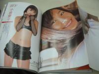 BOMB　NO.313　ボム　2006年03月号　小野真弓 表紙+巻頭特集　山崎真実　新垣結衣　浜田翔子　紗綾　長谷部優　ほしのあき　相武紗季　黒川芽以　夏川純　中川翔子　工藤里沙　安田美沙子　新垣結衣・ピンナップ　堀北真希　小倉優子　熊田曜子　中村知世　後藤ゆきえ　福田沙紀　上戸彩　石原さとみ　堀北真希　佐藤寛子　磯山さやか　原田麻衣　鈴木茜　次原ゆき　
未開封DVD付き(安田美沙子/熊田曜子/山崎真実/新垣結衣/磯山さやか/佐藤寛子/浜田翔子/森下千里/小倉優子/夏川純/工藤里沙/満島ひかりetc/約90分)