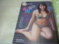 BOMB　NO.284　ボム　2003年10月号　長澤まさみ 表紙+巻頭特集　若槻千夏・生写真付　磯山さやか　小倉優子　杏さゆり　ほしのあき(未開封袋綴じ)　本田朋子　小野真弓　佐藤寛子　森下千里　黒川芽以　岩佐真悠子　井上和香　深田恭子　吉岡美穂　上戸彩　乙葉　大塚ちひろ　藤川京子　石原さとみ