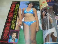 アイドル投稿大全　熱烈投稿増刊　1993年12月05日発行　荻野目洋子　仁藤優子　WINK　立花理佐　山瀬まみ　胡桃沢ひろ子　伊藤美紀　工藤静香　菊池桃子　宮沢りえ　森高千里　桜井智　SHIHO　松本典子　中條かな子　山本智美　山下久美子　成清加奈子　中山忍　中森明菜　榊原郁恵　武田久美子　パンプキン　ベリーズ　アバッチ　GAL　　コットン　伊藤智恵利　アイドル水泳大会(河合奈保子、三田寛子、榊原郁恵、早見優etc)　アイドル運動会