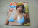 BOMB　NO.273　ボム　2002年11月号　MEGUMI 表紙+巻頭特集　未開封トレカ付　市川由衣　松本まりか　杏さゆり　小倉優子　小向美奈子　仲根かすみ　山本梓　上戸彩　石原さとみ　桜木睦子　肘井美佳　優香
