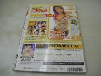 BOMB　NO.273　ボム　2002年11月号　MEGUMI 表紙+巻頭特集　未開封トレカ付　市川由衣　松本まりか　杏さゆり　小倉優子　小向美奈子　仲根かすみ　山本梓　上戸彩　石原さとみ　桜木睦子　肘井美佳　優香

