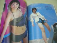 BOMB　NO.273　ボム　2002年11月号　MEGUMI 表紙+巻頭特集　未開封トレカ付　市川由衣　松本まりか　杏さゆり　小倉優子　小向美奈子　仲根かすみ　山本梓　上戸彩　石原さとみ　桜木睦子　肘井美佳　優香
