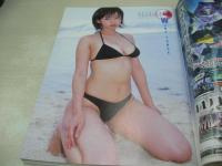 BOMB　NO.285　ボム　2003年11月号　森下千里 表紙+巻頭特集　未開封生写真付　井上和香　小倉優子　佐藤寛子　沼尻沙弥香(未開封袋綴じ)　石原さとみ　松尾由美子　浜千咲+沢井美優+北川景子　杏さゆり　長澤まさみ　熊田曜子　夏目理緒　後藤香南子　、岩槻千夏　深田恭子　上戸彩　寺門仁美　吉岡美穂　仲根かすみ　黒川芽以　柴田あさみ　岩佐真悠子