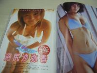 BOMB　NO.285　ボム　2003年11月号　森下千里 表紙+巻頭特集　未開封生写真付　井上和香　小倉優子　佐藤寛子　沼尻沙弥香(未開封袋綴じ)　石原さとみ　松尾由美子　浜千咲+沢井美優+北川景子　杏さゆり　長澤まさみ　熊田曜子　夏目理緒　後藤香南子　、岩槻千夏　深田恭子　上戸彩　寺門仁美　吉岡美穂　仲根かすみ　黒川芽以　柴田あさみ　岩佐真悠子