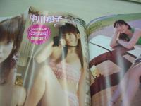 BOMB　NO.323　ボム　2007年01月号　ほしのあき 表紙+巻頭特集　川村ゆきえ　優木まおみ　安田美沙子　南明奈　小倉優子　中村知世　新垣結衣　中川翔子　熊田曜子　長谷部優　AKB48　上戸彩　石原さとみ　堀北真希　相武紗季+小林麻央　上野樹里　マリエ　松井絵里奈　緑友利恵　
未開封DVD付(安田美沙子/磯山さやか/小倉優子/戸田恵梨香/ほしのあき/大久保麻梨子/相澤仁美etc/100分)