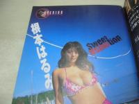 BOMB　NO.279　ボム　2003年05月号　小倉優子 表紙+巻頭特集+生写真付　根本はるみ　森下千里　長谷川恵美(開封済み袋綴じ)　長澤まさみ　白石美帆　若月千夏　黒川芽以　滝沢乃南　熊田曜子　夏川純　吉岡美穂　MEGUMI　小向美奈子　井上和香　上戸彩　仲根かすみ　市川由衣　平山あや　工藤亜耶　