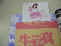 BOMB　NO.279　ボム　2003年05月号　小倉優子 表紙+巻頭特集+生写真付　根本はるみ　森下千里　長谷川恵美(開封済み袋綴じ)　長澤まさみ　白石美帆　若月千夏　黒川芽以　滝沢乃南　熊田曜子　夏川純　吉岡美穂　MEGUMI　小向美奈子　井上和香　上戸彩　仲根かすみ　市川由衣　平山あや　工藤亜耶　