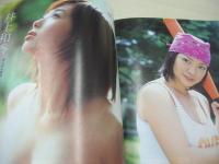 BOMB　NO.279　ボム　2003年05月号　小倉優子 表紙+巻頭特集+生写真付　根本はるみ　森下千里　長谷川恵美(開封済み袋綴じ)　長澤まさみ　白石美帆　若月千夏　黒川芽以　滝沢乃南　熊田曜子　夏川純　吉岡美穂　MEGUMI　小向美奈子　井上和香　上戸彩　仲根かすみ　市川由衣　平山あや　工藤亜耶　