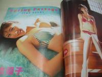 BOMB　NO.303　ボム　2005年05月号　井上和香 表紙+巻頭特集　佐藤寛子　川村ゆきえ　小倉優子　瀬戸早紀　長澤まさみ　佐野夏芽　愛川ゆず季　安田美沙子・4折ピンナップ　石井めぐる　綾瀬はるか　本仮屋ユイカ　成海璃子　工藤里沙　上戸彩　浅見れいな　黒川芽以　夏川純　河野りこ　安めぐみ　西田奈津美　熊田曜子　
開封済みDVD付(安田美沙子/熊田曜子/小倉優子/川村ゆきえ/佐藤寛子/長澤まさみ/磯山さやか/安めぐみ/石井めぐる/黒川芽以/岩佐真悠子etc/80分)