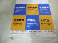 VOX POP VOLUME 3　ボックスポップ　ビデオマガジン　河田純子　宍戸留美　千葉美加　中野理絵　中山忍　Lips　30分　型番:CSVM208　1990年発行　販売専用　中古ビデオ　CBSソニー