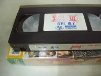 青田恵子　妹パートⅢ　清純派女優青田浩子の妹　イメージショット　30分　型番:PSK-22　販売専用　中古ビデオ　パワースポーツ