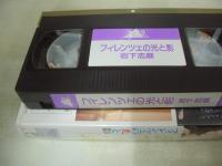 岩下志麻 フィレンツェの光と影　イメージショット　30分　型番:IV-1098　1992年04月16日発行　販売専用　中古ビデオ　大陸書房
