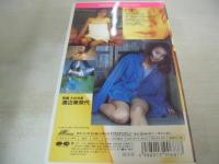 渡辺美奈代　スリル　イメージショット　30分　型番:PCVE-10068　1993年03月19日発行　販売専用　中古ビデオ