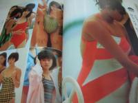 FRIDAY SPECIAL　'86上半期　フライデースペシャル　1986年07月08日号　美保純　ビルギット・ワインホルト・マラソン中に生理　岡田有希子　おニャン子　今陽子　水島裕子　杉田かおり＆真堂ありさ	