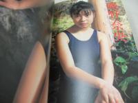 すくぶる少女2　スクール水着・体操服写真集　大友正越:撮影　2003年06月04日発行　ダイアプレス　山下佳代　近藤真美　磯野奈央　中村かおり　荒川真衣　安藤瞳　おかばな梨沙　原江里奈　ウェン・アンチー　イ・チャンホン