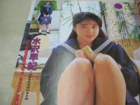 ドキドキ投稿スピリッツ　GOKUH増刊　1994年03月15日発行　中内英美+坂上篠理 表紙　水沢早紀　橋本菜美　田村里香子　成合淳　浅野翔子+水谷雪　氷高小夜　木村奈々江