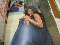 GORO　NO.18　ゴロー　1975年09月25日号　片平なぎさ 表紙+3折ピンナップ　ビーバー　ヨーコ　堺エリ子　木之内みどり　水原ゆう紀　泉谷しげる　上田正樹