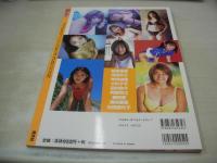 女子プロレス NEWアイドル FAN BOOK　1998年10月30日発行　納見佳容　浜田文子　仲村由佳　小杉夕子　田村欣子　阿部幸江　藤田愛　美咲華菜　石田亜矢子　
