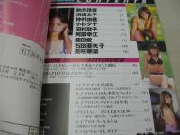 女子プロレス NEWアイドル FAN BOOK　1998年10月30日発行　納見佳容　浜田文子　仲村由佳　小杉夕子　田村欣子　阿部幸江　藤田愛　美咲華菜　石田亜矢子　