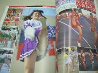 投稿アップル写真館　VOL.3　1989年10月号　漆原るみ 表紙+巻中グラビア　鴻池奈々　秋山まり子　山下麻衣　アイドル生撮り　ミスコン通信(江の島海の女王、ミスジュニア日本全国大会、ミス丸の内コンテスト、国民的美少女コンテスト)