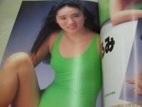 投稿アップル写真館　VOL.3　1989年10月号　漆原るみ 表紙+巻中グラビア　鴻池奈々　秋山まり子　山下麻衣　アイドル生撮り　ミスコン通信(江の島海の女王、ミスジュニア日本全国大会、ミス丸の内コンテスト、国民的美少女コンテスト)