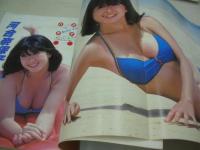 BOMB　ボム　1982年07月号　柏原よしえ 表紙+巻頭特集+3折ピンナップ(対面は河合奈保子)　河合奈保子・巻頭グラビア　石川秀美　北原佐和子　つちやかおり　三井比佐子　甲斐智枝美　水野きみこ　松本伊代　伊藤さやか　川田あつ子