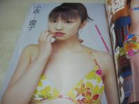 e・onna　イイオンナ 2006年01月号　小倉優子 表紙+巻頭グラビア　DVD付き　蒼井そら・未開封綴じ込み　海川ひとみ　沢井美優　ほしのあき　あいだゆあ　※画像の様にDVD止め袋外れ捲れ、テープ補修されています。