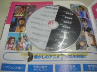 e・onna　イイオンナ 2006年01月号　小倉優子 表紙+巻頭グラビア　DVD付き　蒼井そら・未開封綴じ込み　海川ひとみ　沢井美優　ほしのあき　あいだゆあ　※画像の様にDVD止め袋外れ捲れ、テープ補修されています。