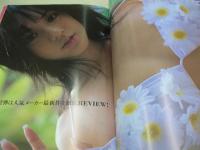 e・onna　イイオンナ 2006年01月号　小倉優子 表紙+巻頭グラビア　DVD付き　蒼井そら・未開封綴じ込み　海川ひとみ　沢井美優　ほしのあき　あいだゆあ　※画像の様にDVD止め袋外れ捲れ、テープ補修されています。