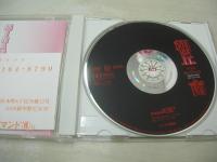 朝丘南　ベストセレクション　120分　型番:SDJV-226　販売専用　中古DVD　ソフト・オン・デマンド