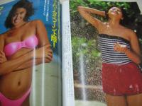 oh'gu　NO.2　オオ'グー　スコラジュニア版　1984年10月10日発行　森尾由美 表紙　原田友世　中森明菜　安田成美　宇佐美ゆかり　フローレンス　倉沢淳美　財前直美　岡田有希子(インタビュー記事)　仙道敦子　富田靖子　荻野目洋子　堀江しのぶ